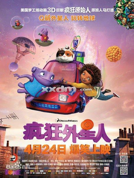 怎么做假日本东北公益文科大学文凭毕业证